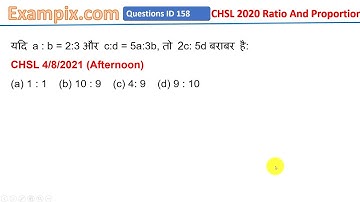 यदि a : b = 2 3 और cd5a 3b, तो 2c: 5d बराबर है: