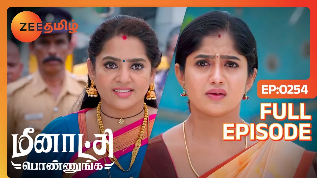 நான் எப்போ உங்க வீட்டை இடிக்க சொன்னேன் | Meenakshi Ponnunga | Full Ep 254 | Zee Tamil | 25 May 23