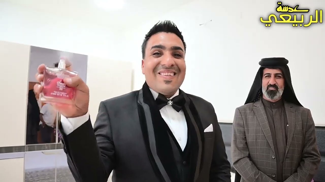 يستاهلون السادة حفل زفاف عباس طالب الموسوي شوفو العريس مرتب ولد عمامه لعبو جولة 