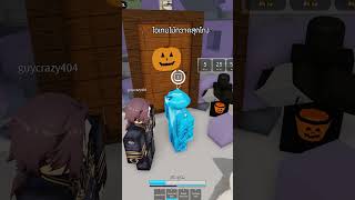 ไอเทมใหม่! (Jujutsu Shenanigans )