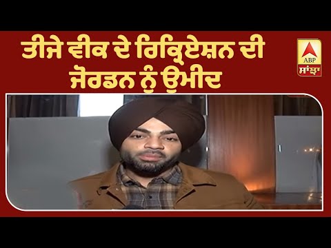 Jordan Sandhu ready for Reaction of Teeje Week | Khatre da Ghuggu | Diljot | ABP Sanjha