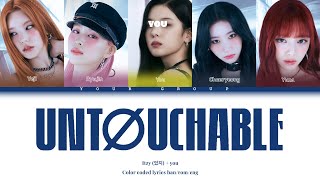 [Karaoke] ITZY (있지) 