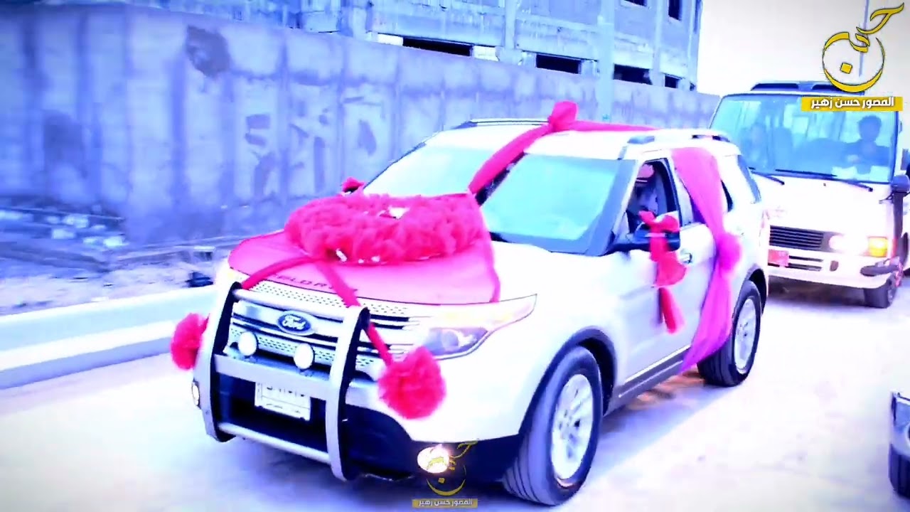 حفل زفاف الغالي سيد محمد مطر البعاج الف مبروك 💕