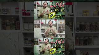 #naturalremedies #traditionaltips #menhealth #herbalboost #oiltherapy #wellnesshacks