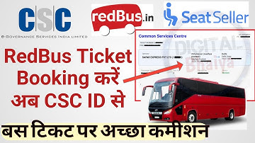 CSC Se Bus Ticket book kaise karen | How to book Bus Ticket Through CSC Portal with Good Commission