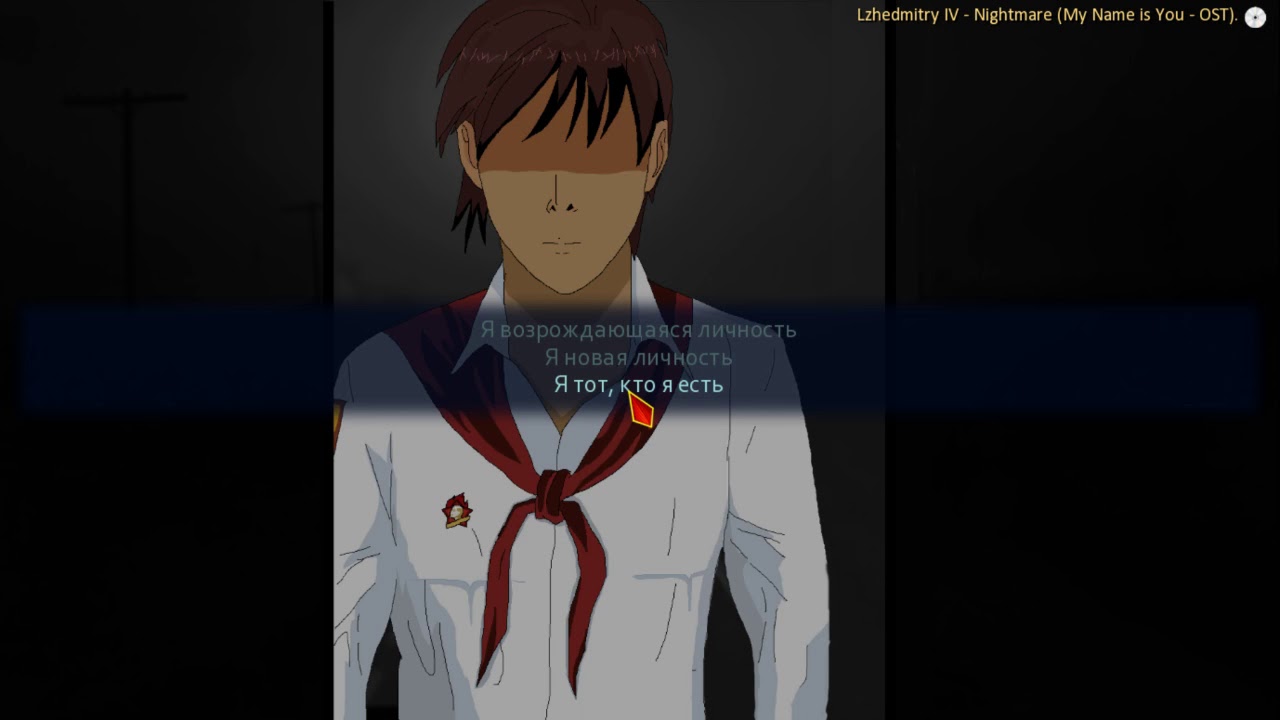 Мод одиночка бесконечное лето схема