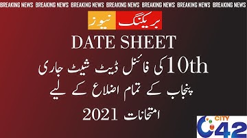 10th Class Date Sheet 2021 | Matric Date Sheet 2021