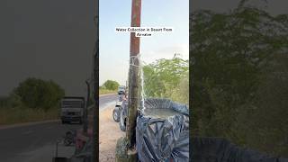 Water Collection in Desert From Airvalve #water #summer  #drinkingwater