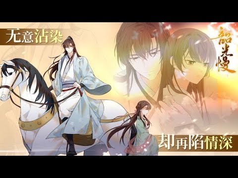 [CHAP 676 - 685 ] Thiều quang mạn //THUYẾT MINH// - youtube