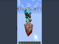 Rarest Mob in Minecraft #shorts #minecraft