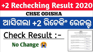 +2 Rechecking Result 2020 Published, CHSE ODISHA, +2 Arts/Com./Sc. Re-addition Result 2020 Published
