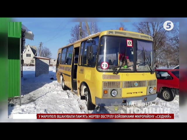 На Київщині 8 дітей отруїлося під час поїздки шкільним автобусом На Київщині 8 дітей отруїлося під час поїздки шкільним автобусом