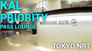 Korean Air Lounge at Tokyo | Priority Pass