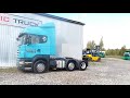 Scania R420, 6x2