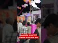 Contact kre Anshika event @Anshikaevent02 #youtubeshort #youtubeshorts #viralshorts #viralshort