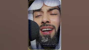 من روائع التلاوات الخاشعة بصوت خالد الجليل ما أعظمها عبد الوهاب البلوشي يقلد خالد الجليل ارح قلبك🎧🎙️