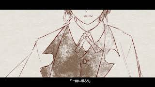 【鬼滅の刃】六兆年と一夜物語【手書きMAD】