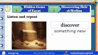 English Primary 6   06   Unit 3 Lesson 3   Second term   2025  2026