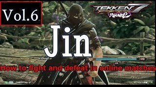 初心者 鉄拳7frで使いやすいおすすめキャラベスト５ Tekken7 Online Ultimate