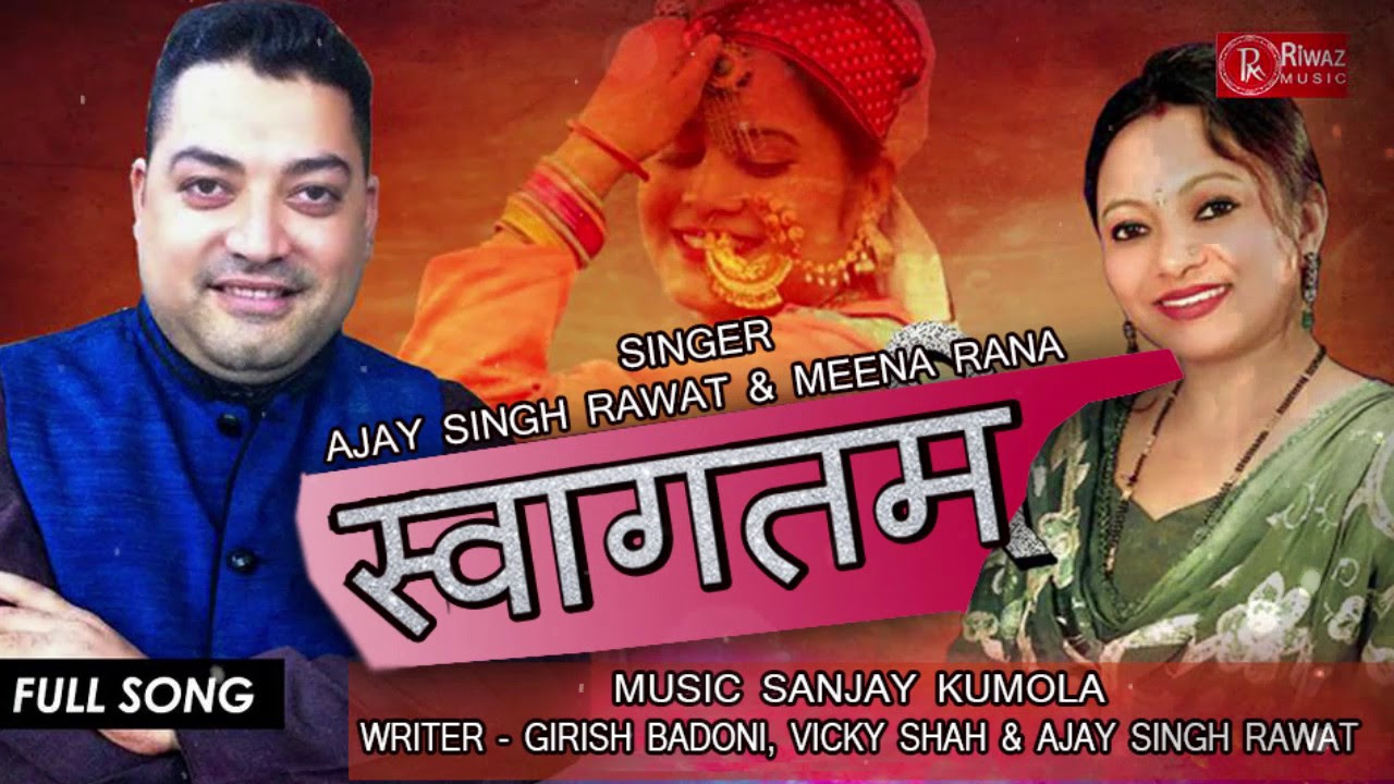 Swagatam Garhwali Wedding Song Latest Garhwali Song 2016 Ajay Rawat Meena Rana Riwaz Music