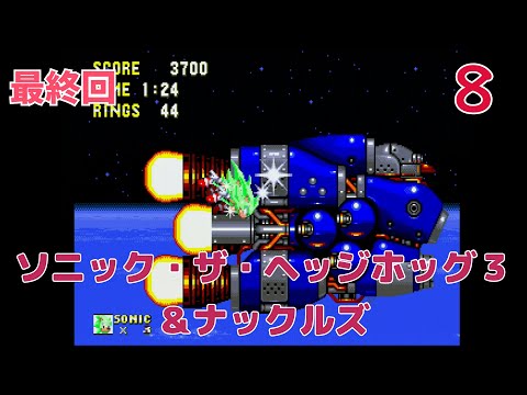 メガドライブ　ソニック・ザ・ヘッジホッグ３ Amazon | ソニック・ザ・ヘッジホッグ3 MD 【メガドライブ