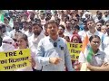 BPSC TRE 4.0 COMPUTER TEACHER VACANCY 2026 ||COMPUTER TEACHER SYLLABUS TRE 4.0|TRE 4.0 SEAT COMPUTER