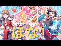 『Bang Dream | バンドリ』ほな! | HONA ! (難易度:EXPERT) + 3Dカットイン [60fps] + HANDCAM