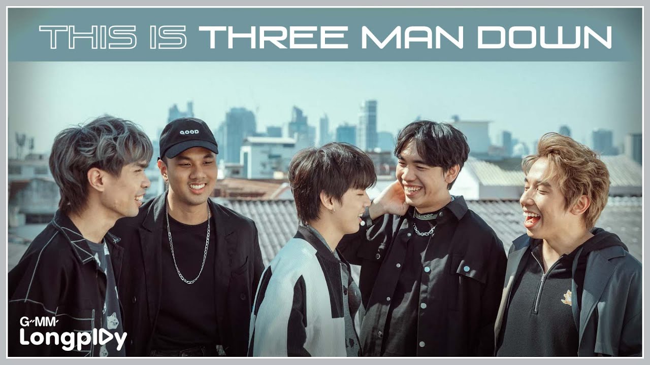 รวมเพลงฮิต This is Three Man Down l ถ้าเธอรักฉันจริง, ปล่อยให้เวลา, ฝนตกไหม, ฝันถึงแฟนเก่า
