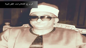 الشيخ محمد حصان وتلاوة رااااااائعة من سورة الانسان وقصار السور HD