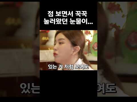 이거 다큐야 <strong>예능이야</strong>? 눈물 흘릴뻔 #shorts