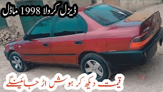 2od corolla 1998 model cheap price | owner review with details | olx | peshawar buy and sell
