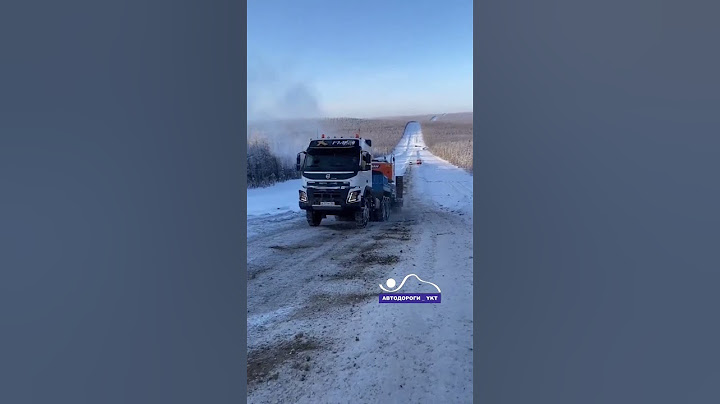 Дороги Якутии. Вольво трал.Штурм подъема.