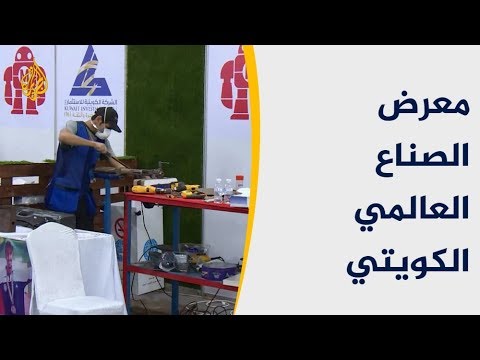 الصانعون الشباب يطمحون إلى الدعم الحكومي لمشاريعهم