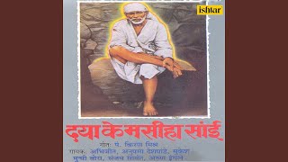 Chhoo Ke Sai Ka Charan