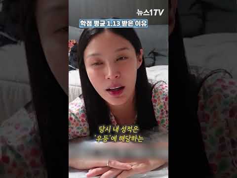 조민, <strong>의전원</strong> 학점 1.13 받은 이유가 있다…출간 에세이집 제목은?