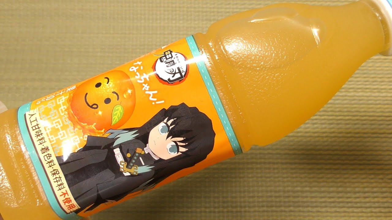 サントリー なっちゃん オレンジ（鬼滅の刃） - YouTube