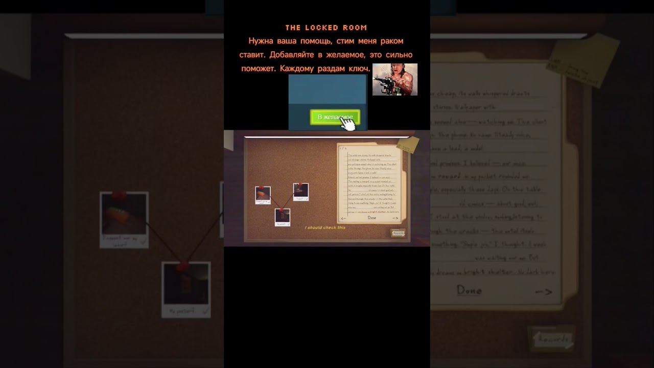 Добавляйте в желаемое) 