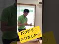 寝返りが打てない【腰痛😂】ボキボキ後、びっくり改善❣️