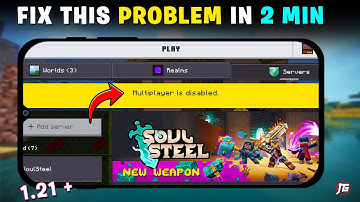 Minecraft Multiplayer Disabled Fix 2025 | 100% Working Multiplayer Play Solution [ MCPE ]