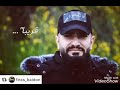 قريبا فراس بيضون 
