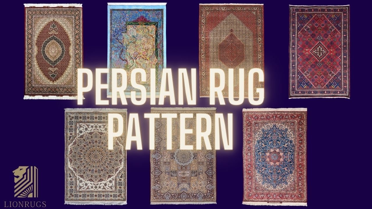 【柄＆デザイン】ペルシャ絨毯の柄と種類について解説します！