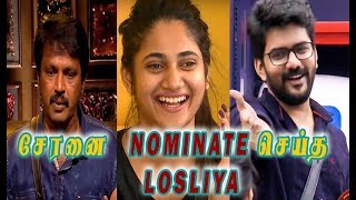 BIGG BOSS 3 - 19th August 2019/Promo 1/Day 57/LOSLIYA/CHERAN/KAVIN