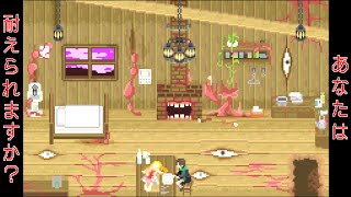 キヨ あなたは 男の日常をただ眺めるゲーム の真実に耐えられますか As Usual Youtuberコメ速報 キヨ あなたは 男の日常をただ眺めるゲーム の真実に耐えられますか As Usual Youtuberコメ速報