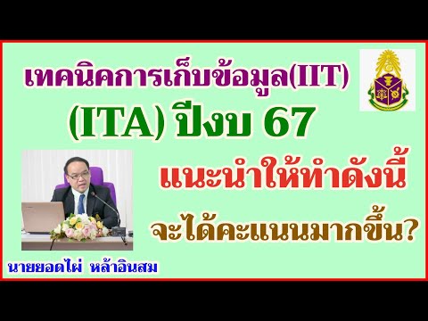 ผลสลากกินแบ่งรัฐบาล วันที่ 1 พย. 2567 ผลสลากกินแบ่งรัฐบาล วันที่ 1 พย. 2567