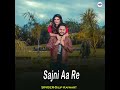 Sajni Aa Re Mp3 Song