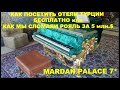 Отель Mardan Palace 7* или как мы сломали рояль за 5 млн. $