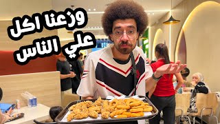 افتتاح مطعم اسباني في مصر - ايه سر الخلطة؟
