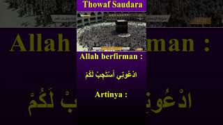 Download Lagu Thowaf, Doalah kepada Allah  Biar Kesana MP3