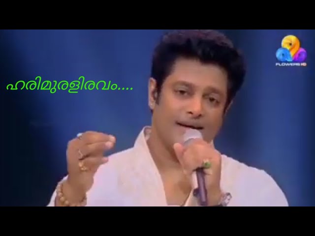 Harimuraleeravam song singing madhu balakrishnan film Aaram thamburan class=