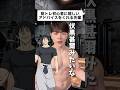 【保存必須】筋トレ初心者が知っておくべき身体づくりの基礎📝#筋トレ #垢抜け #ジム #筋トレ初心者 #fypシ